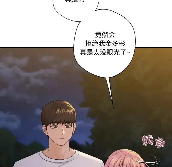 第41話