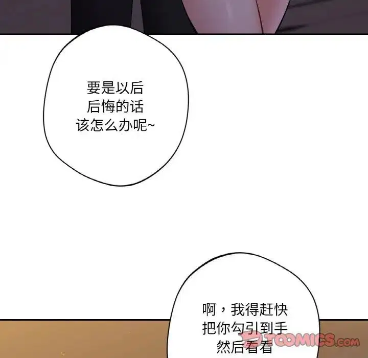 第41話