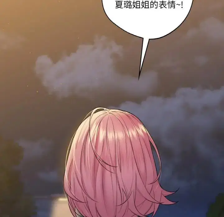 第41話