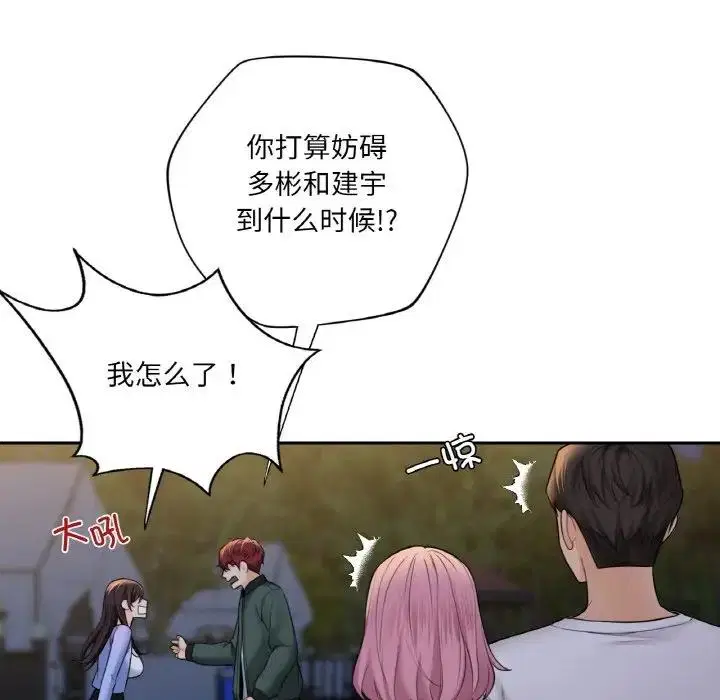 第41話