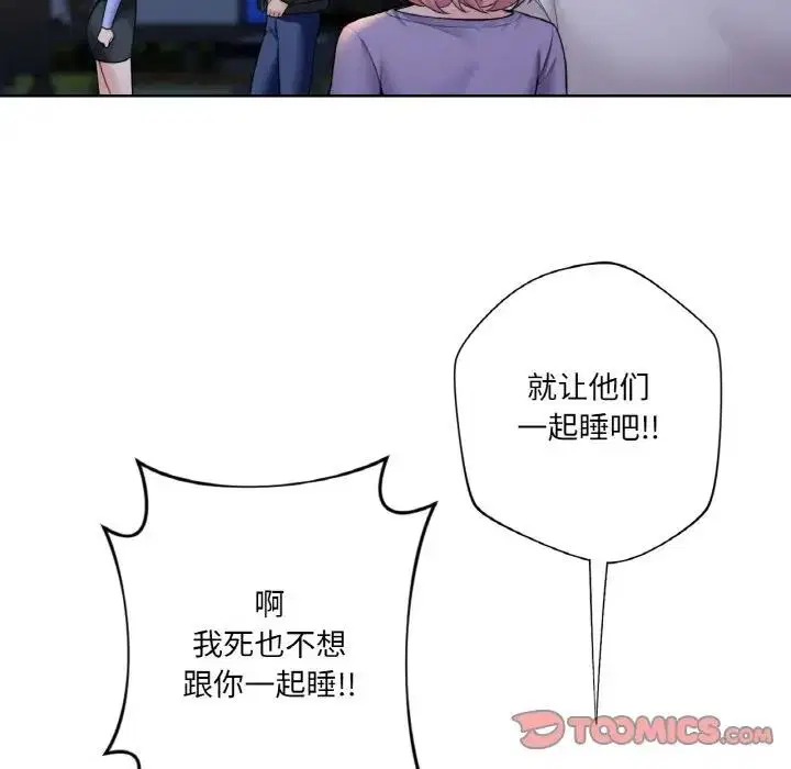 第41話