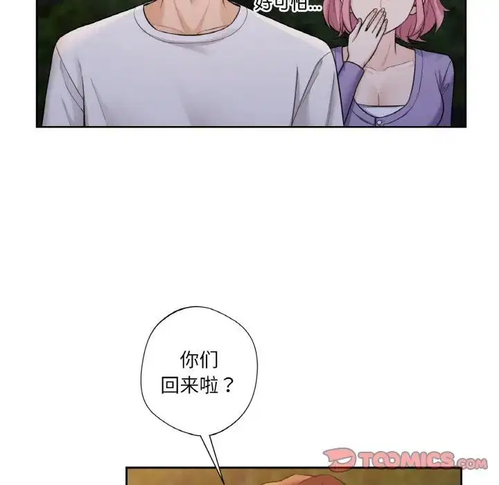 第41話
