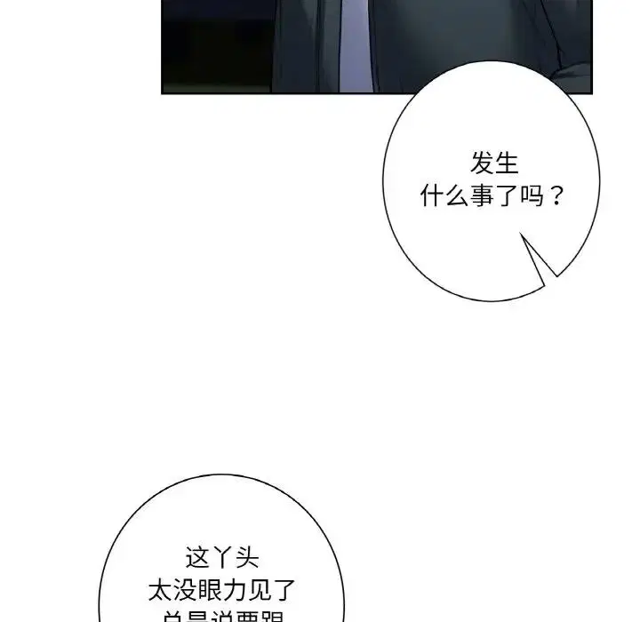 第41話