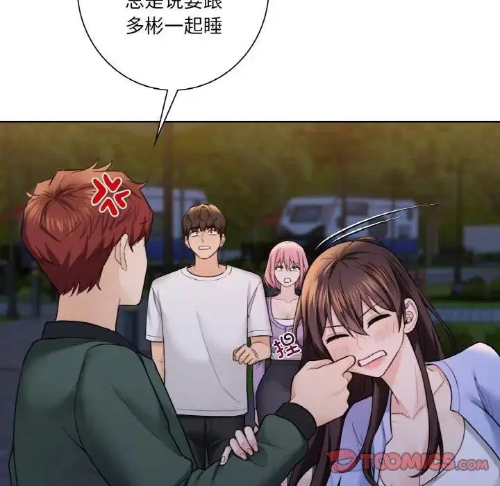 第41話