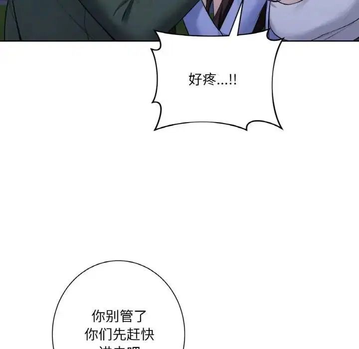 第41話
