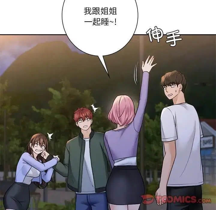 第41話