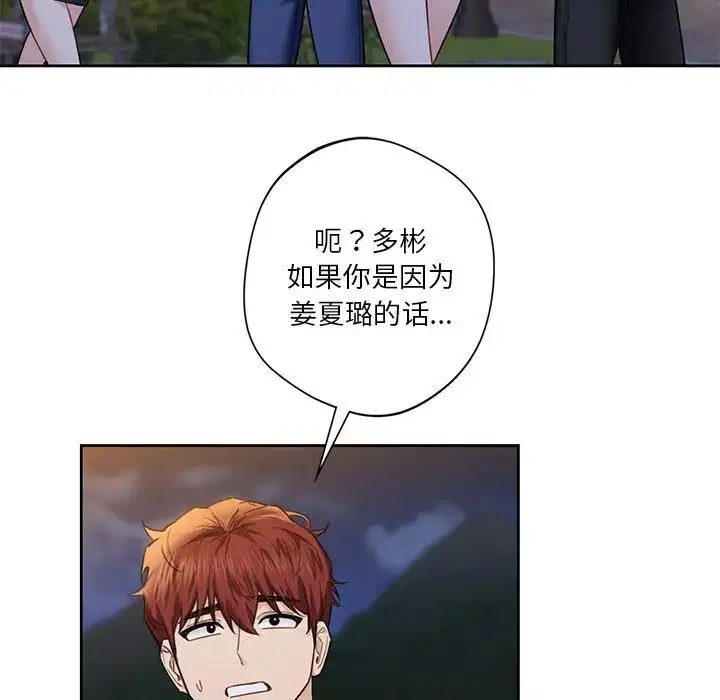 第41話