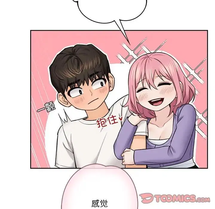第41話