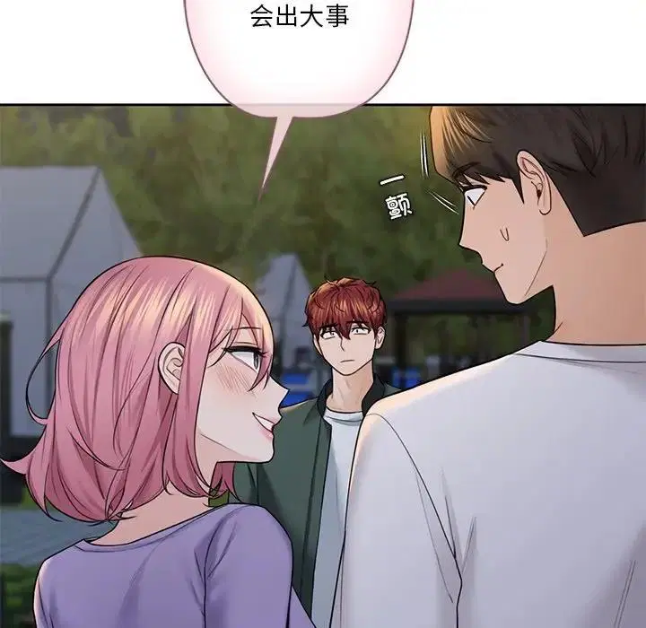 第41話
