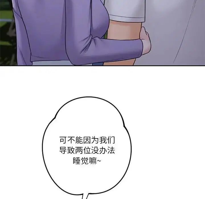 第41話