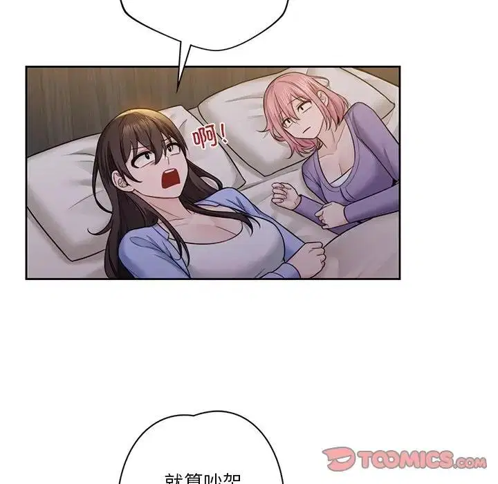 第41話