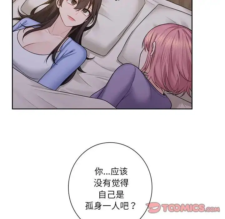 第41話