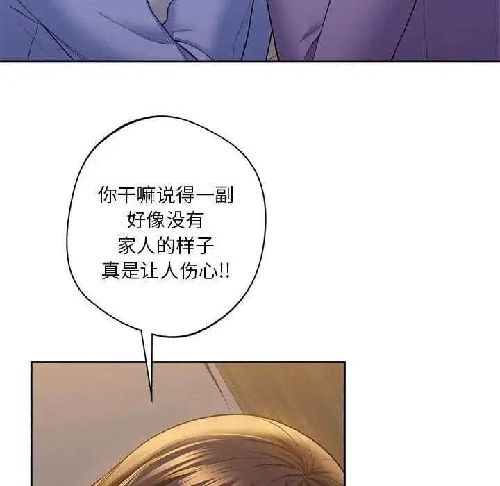 第41話