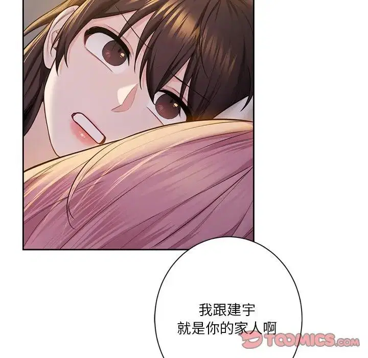 第41話