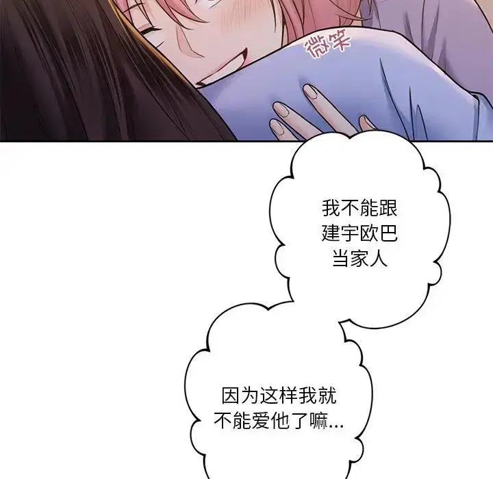 第41話