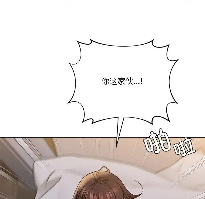 第41話