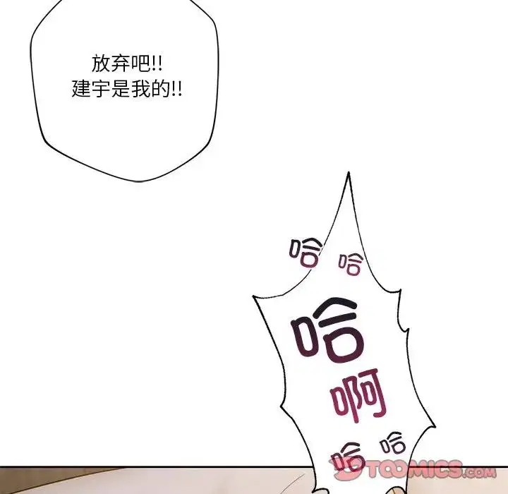 第41話