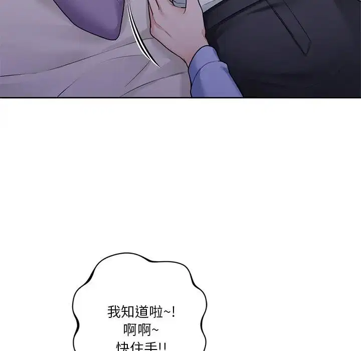 第41話