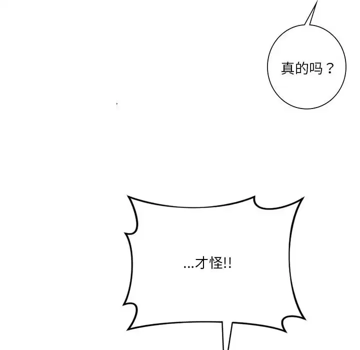第41話