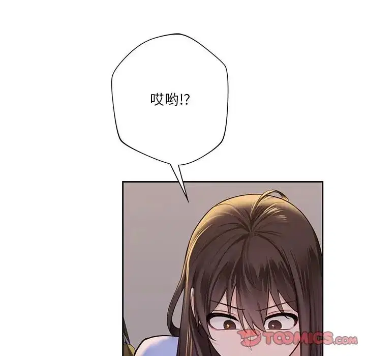 第41話