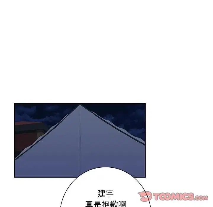 第41話