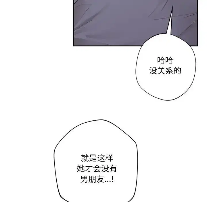 第41話