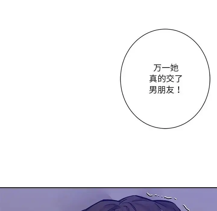 第41話
