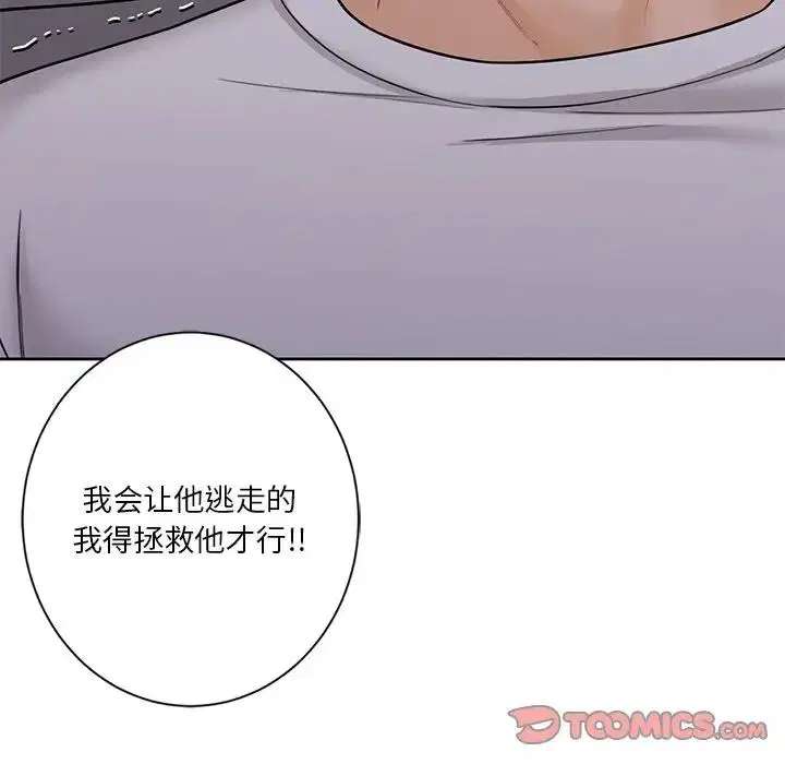 第41話