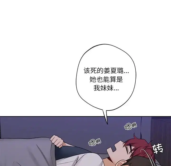 第41話