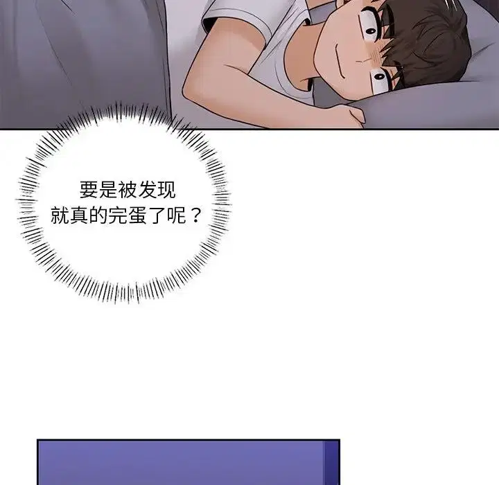 第41話