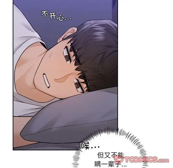 第41話