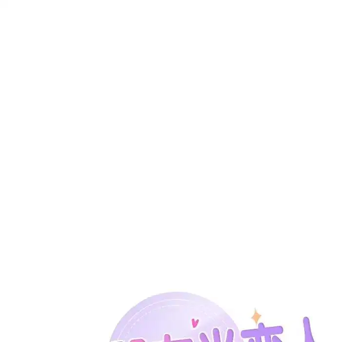 第42話