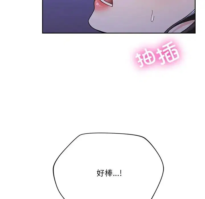 第42話