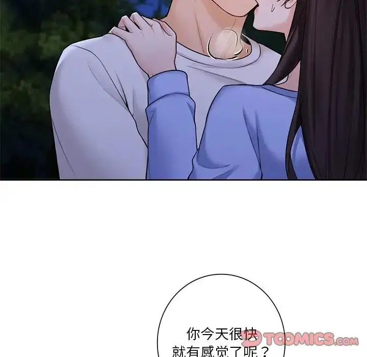 第42話