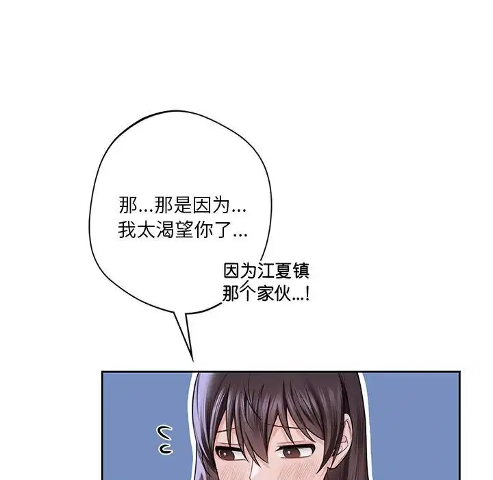第42話