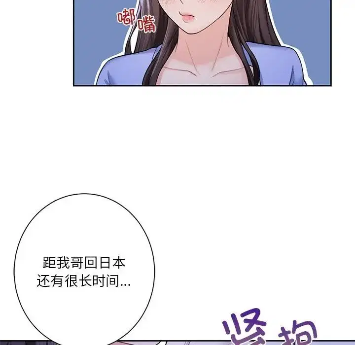 第42話