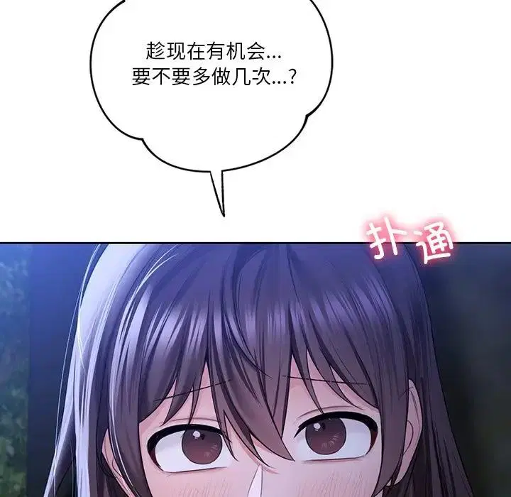第42話