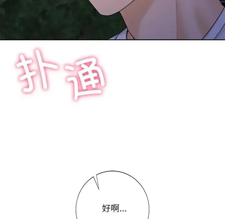 第42話