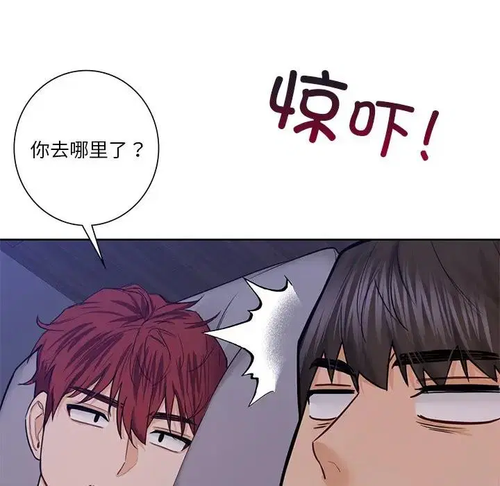 第42話