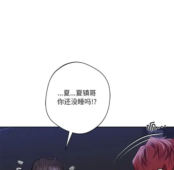 第42話