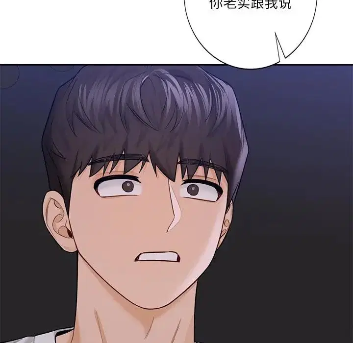 第42話