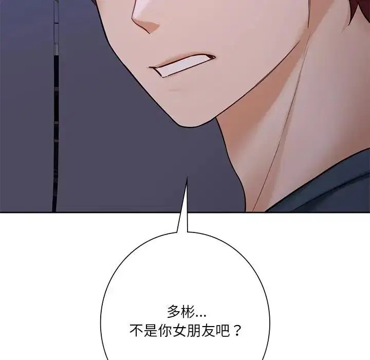 第42話