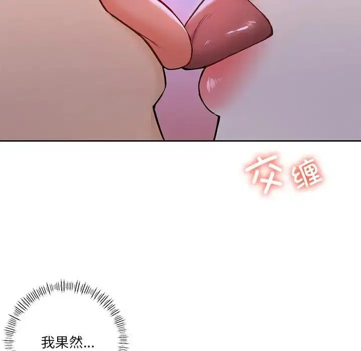 第42話