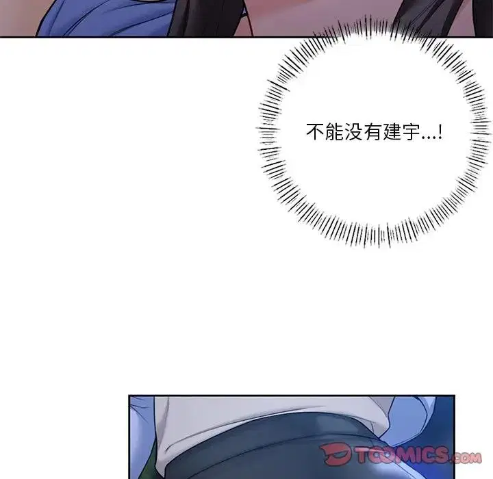第42話