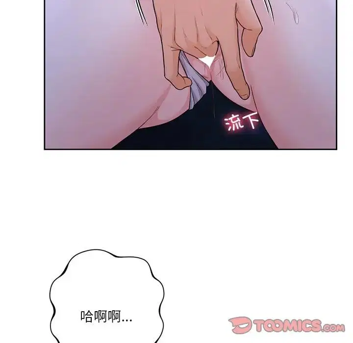 第42話