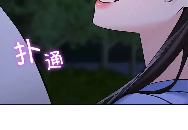 第42話