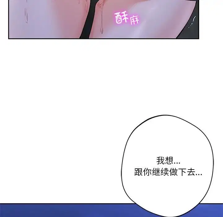 第42話