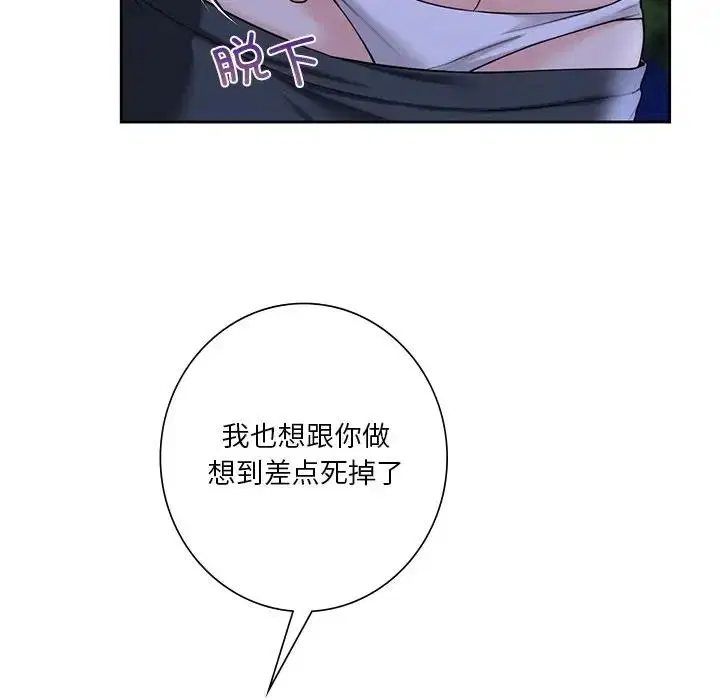 第42話