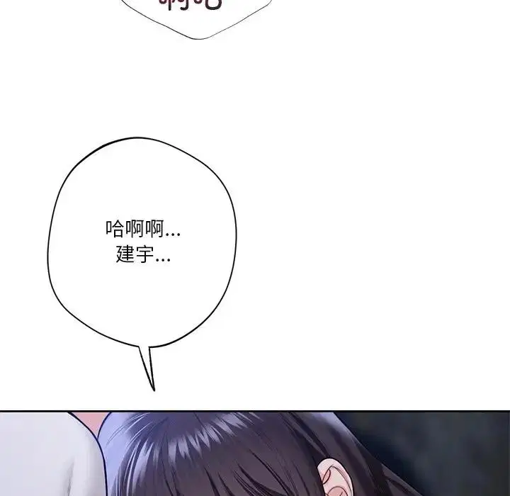 第42話
