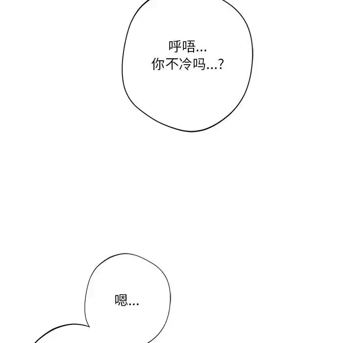第42話